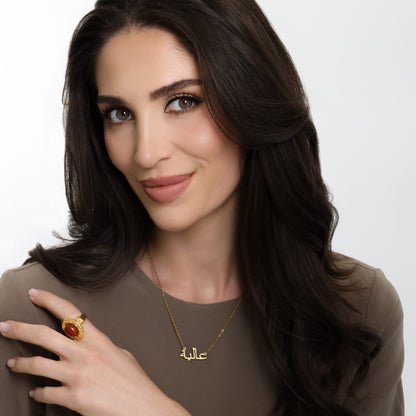 Ready Name Necklace